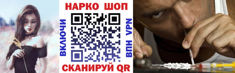 Продажа наркотиков Невинномысск Гашиш  Кокаин  СОЛЬ  Марихуана  МЕТАДОН  Мефедрон 