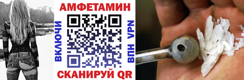 АМФ Premium Невинномысск