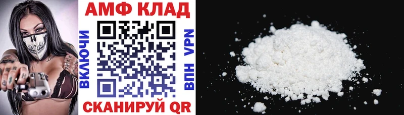 блэк спрут сайт  Невинномысск  Amphetamine Розовый 