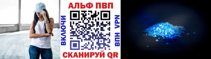 где продают   OMG зеркало  APVP Crystall  Невинномысск 