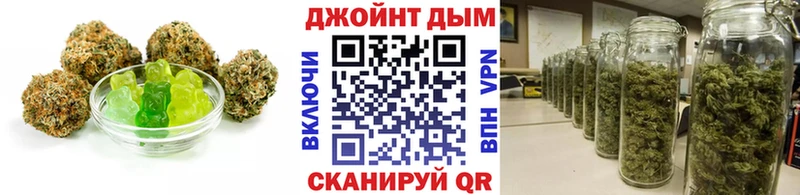 Печенье с ТГК конопля  Невинномысск 