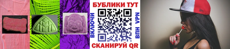 где найти   KRAKEN зеркало  Ecstasy круглые  Невинномысск 