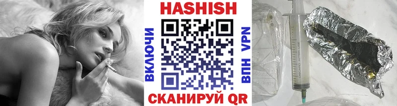 Гашиш VHQ  MEGA зеркало  Невинномысск 