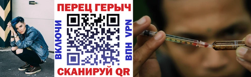 ГЕРОИН герыч  Невинномысск 