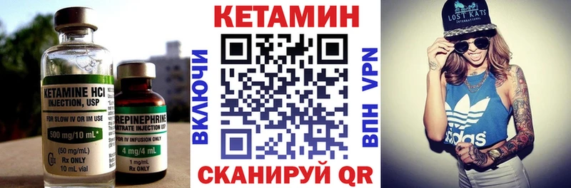 как найти закладки  Невинномысск  КЕТАМИН VHQ 