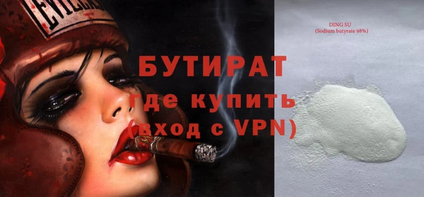 ГАЛЛЮЦИНОГЕННЫЕ ГРИБЫ Зерноград