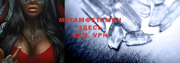 мефедрон VHQ Абаза