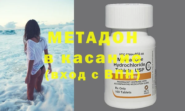 мефедрон VHQ Абаза