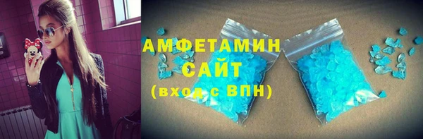 кокаин премиум Абдулино