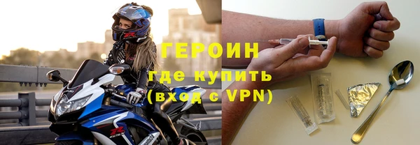 стаф Зеленокумск