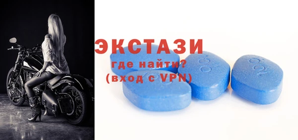 кокаин премиум Абдулино