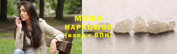 кокаин премиум Абдулино