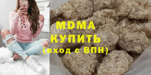 мефедрон VHQ Абаза