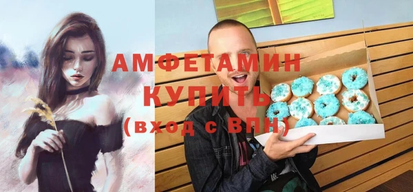 кокаин премиум Абдулино
