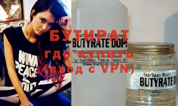 кокаин премиум Абдулино
