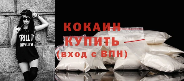 мефедрон VHQ Абаза