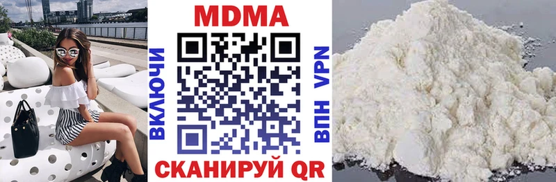 МДМА crystal  Невинномысск 