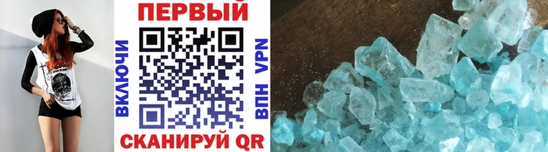 МЕТАМФЕТАМИН витя купить наркотик Невинномысск