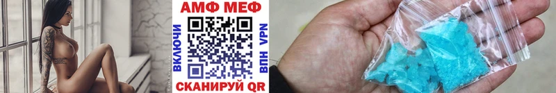 МЕТАМФЕТАМИН Декстрометамфетамин 99.9% Невинномысск